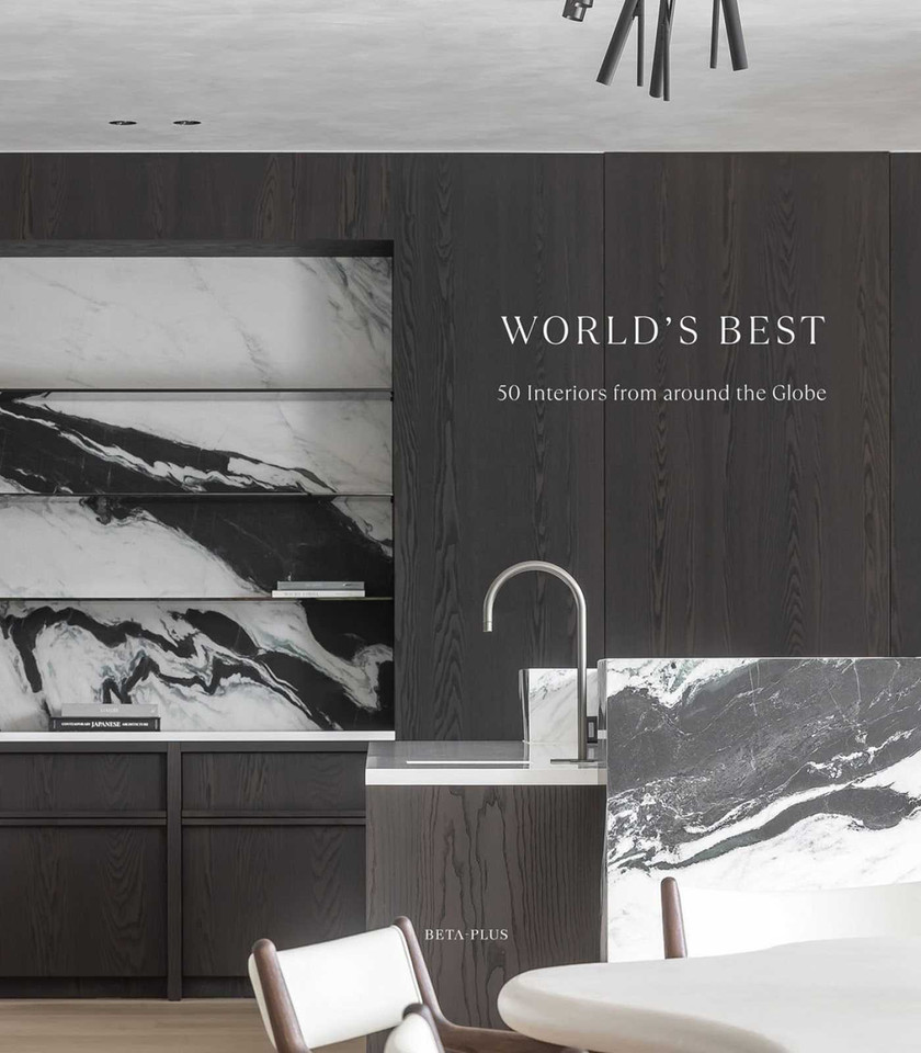 World's Best: 50 Interiors from Around the Globe book cover by 