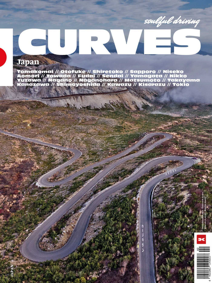 Curves: Japan: Volume 25 (Curves) book cover by Stefan Bogner