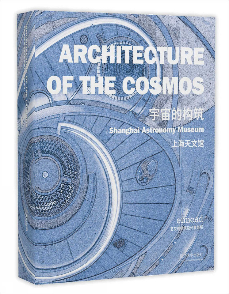 Architecture of the Cosmos: Shanghai Astronomy Museum book cover by Ennead Architects LLP