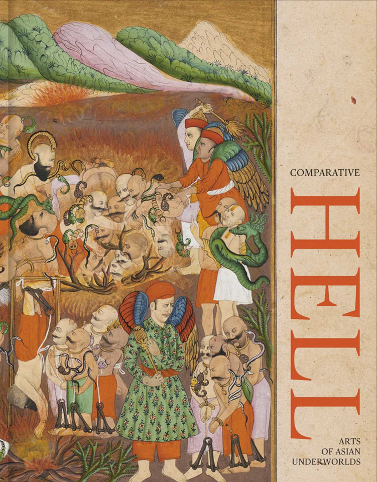 Comparative Hell book cover by 