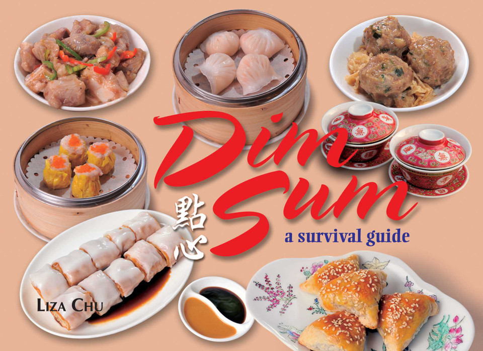 Dim Sum: A Survival Guide book cover by Liza Chu