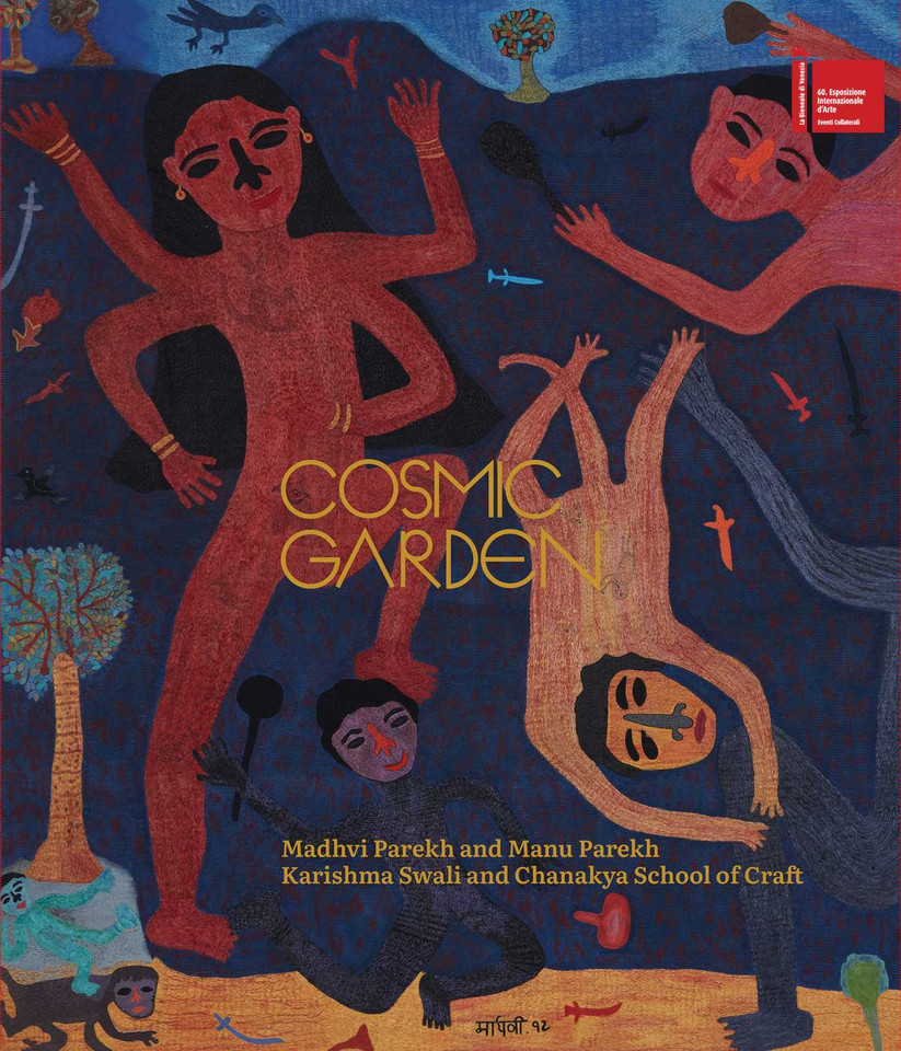 Cosmic Garden: An Homage to India's Collective Heritage book cover by Madhvi Parekh, Manu  Parekh