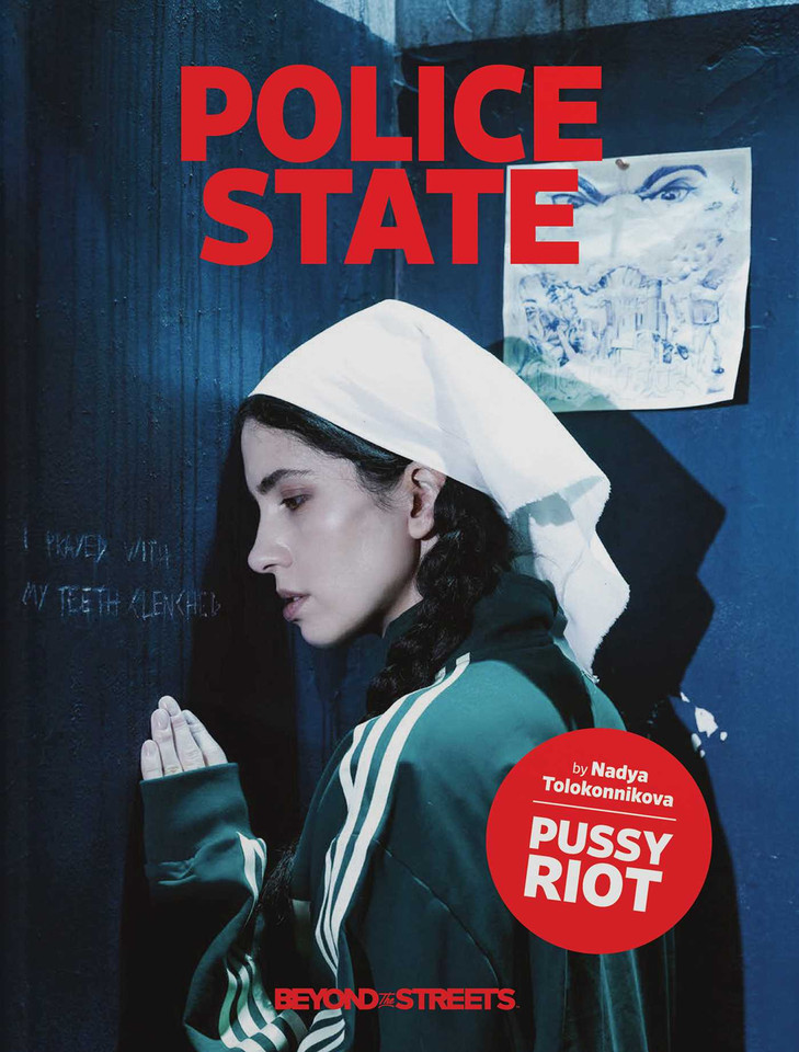 Police State: Nadya Tolokonnikova / Pussy Riot book cover by Nadya Tolokonnikova