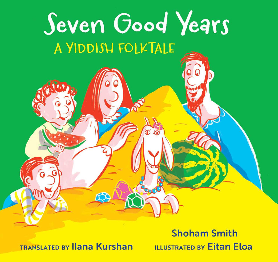 Seven Good Years: A Yiddish Folktale book cover by Shoham Smith