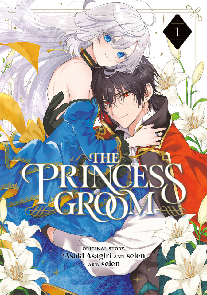 The Princess Groom 01 (The Princess Groom) book cover by Asaki Asagiri