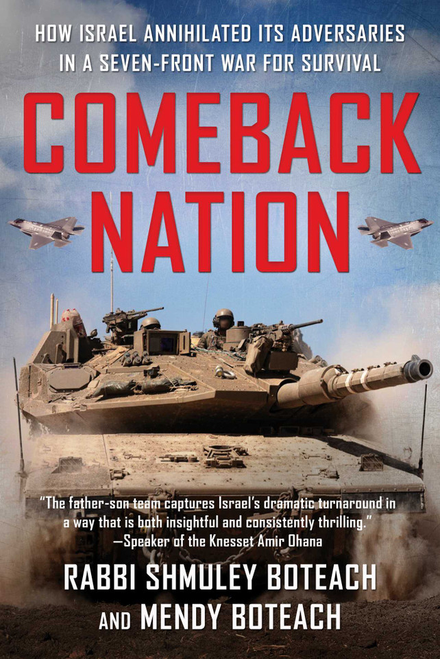 Comeback Nation: How Israel Annihilated Its Adversaries in a Seven-Front War for Survival book cover by Shmuley Boteach, Mendy Boteach