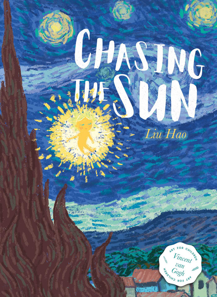 Chasing the Sun (Art for Kids) book cover by Hao Liu