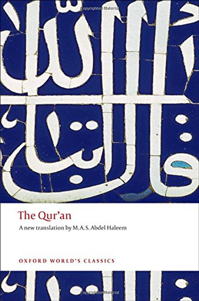 The Qur'an (Oxford World's Classics) Cover The Qur'an (Oxford World's Classics) Cover