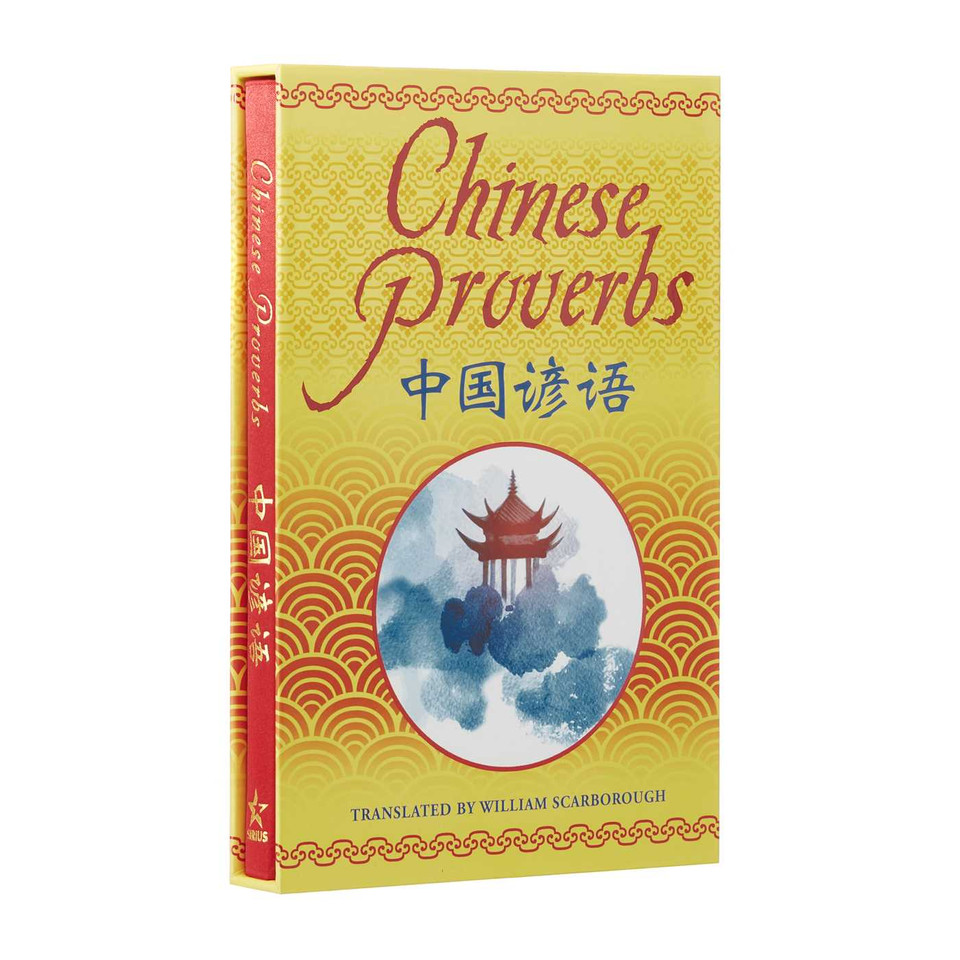 Chinese Proverbs book cover by Arcturus Publishing Limited