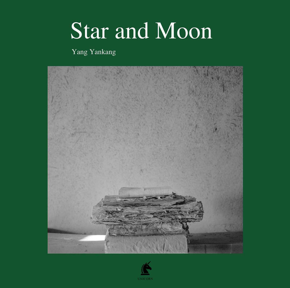 Star and Moon book cover by Yang Yankang