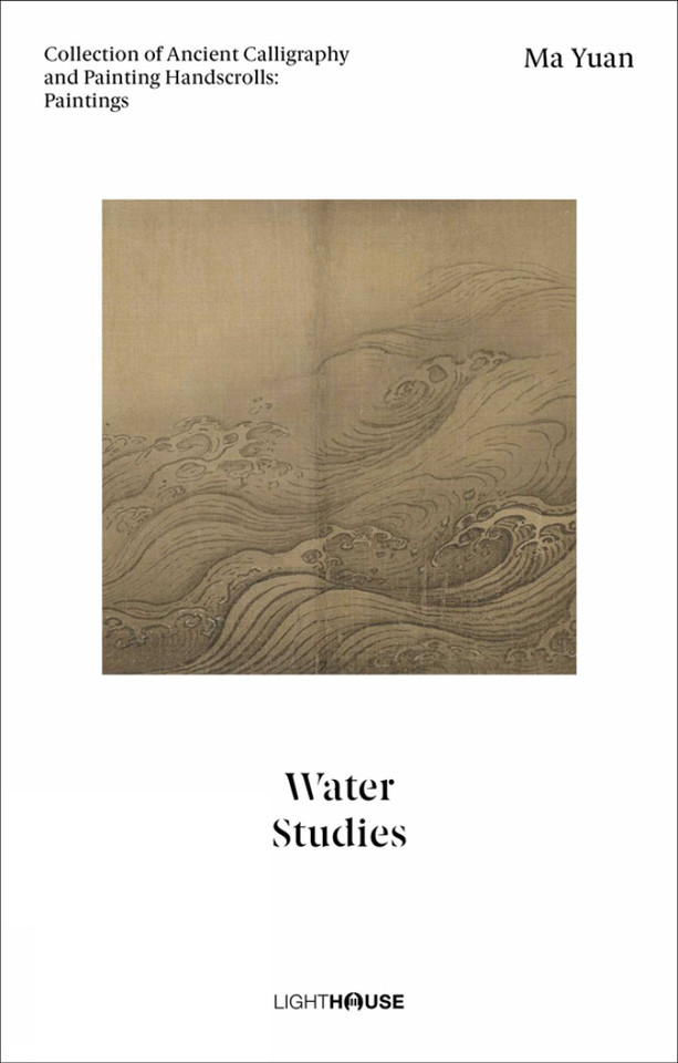 Ma Yuan: Water Studies: Collection of Ancient Calligraphy and Painting Handscrolls: Paintings (Collection of Ancient Calligraphy and Painting Handscrolls: Paintings) book cover by 
