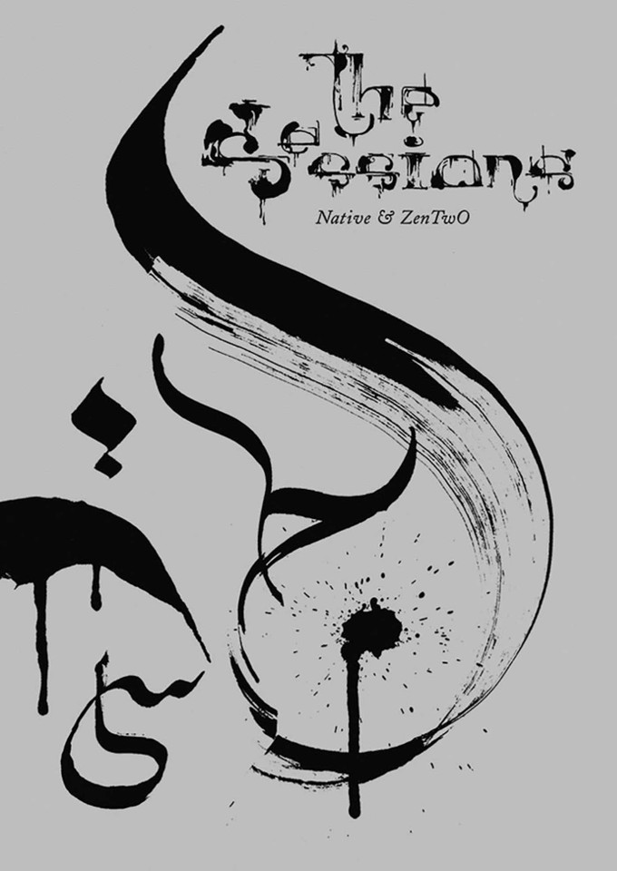 The Sessions (36 Chambers) book cover by 
