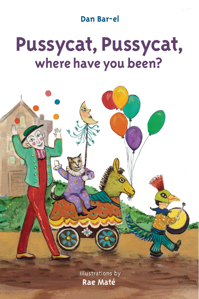 Pussycat, Pussycat, Where Have You Been? book cover by Dan Bar-el