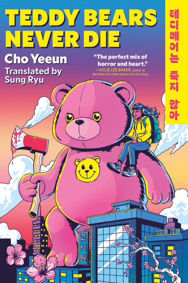 Teddy Bears Never Die book cover by Cho Yeeun