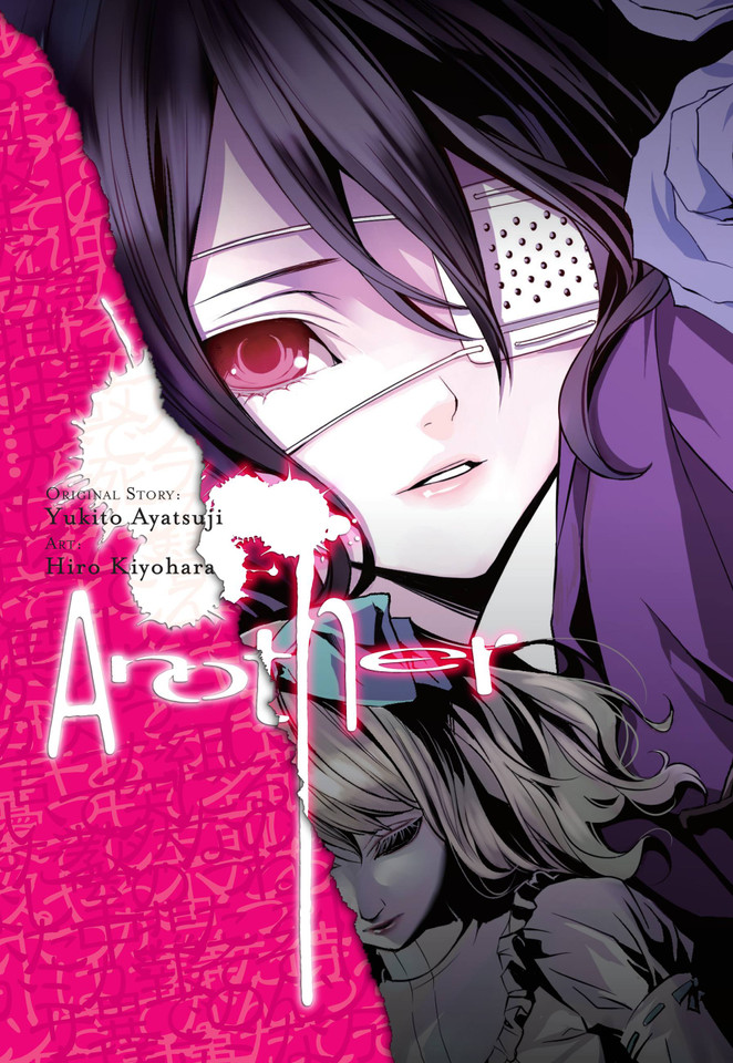 Another (Another (manga)) book cover by Yukito Ayatsuji