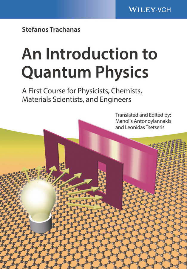 An Introduction to Quantum Physics: A First Course for Physicists, Chemists, Materials Scientists, and Engineers book cover by Stefanos Trachanas