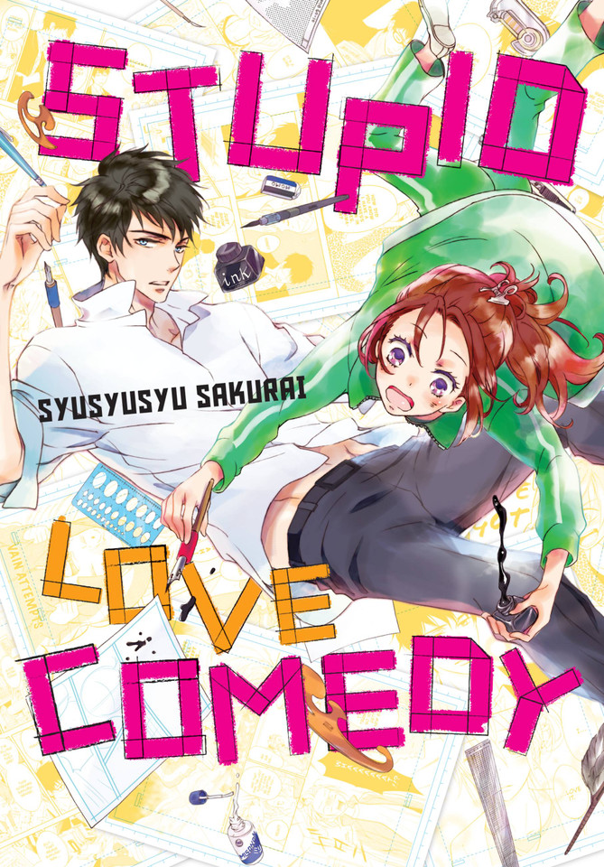 Stupid Love Comedy book cover by ShuShuShu Sakurai