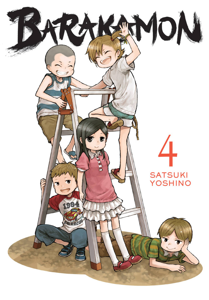 Barakamon, Vol. 4 (Barakamon #4) book cover by 