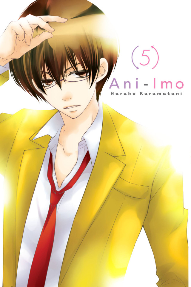 Ani-Imo, Vol. 5 (Ani-Imo #5) book cover by 
