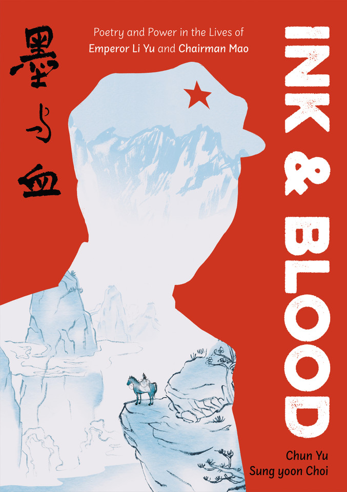 Ink & Blood: Poetry and Power in the Lives of Emperor Li Yu and Chairman Mao book cover by Chun Yu