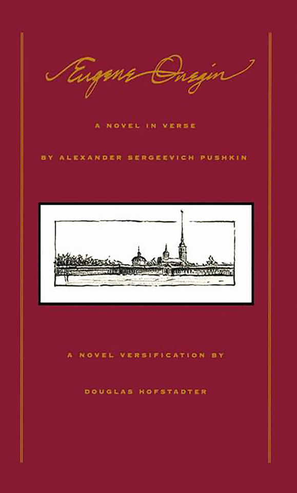 Eugene Onegin: A Novel in Verse book cover by Alexander Pushkin
