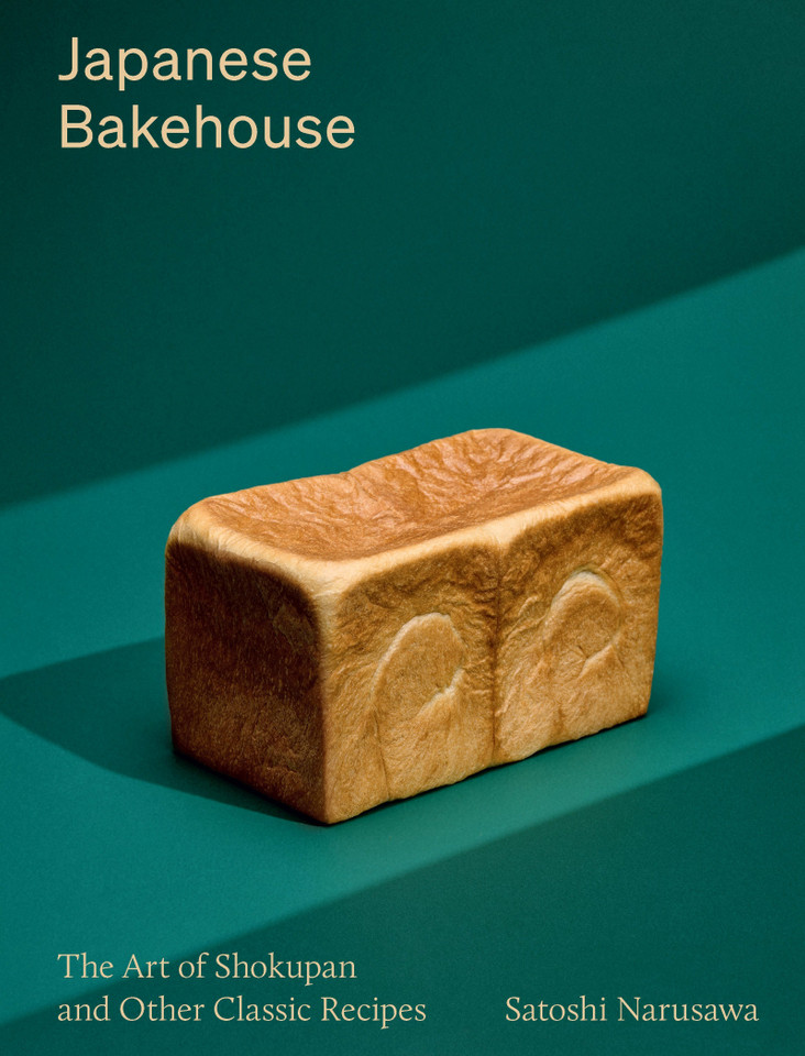 Japanese Bakehouse: The art of shokupan and other classic recipes book cover by Satoshi Narusawa