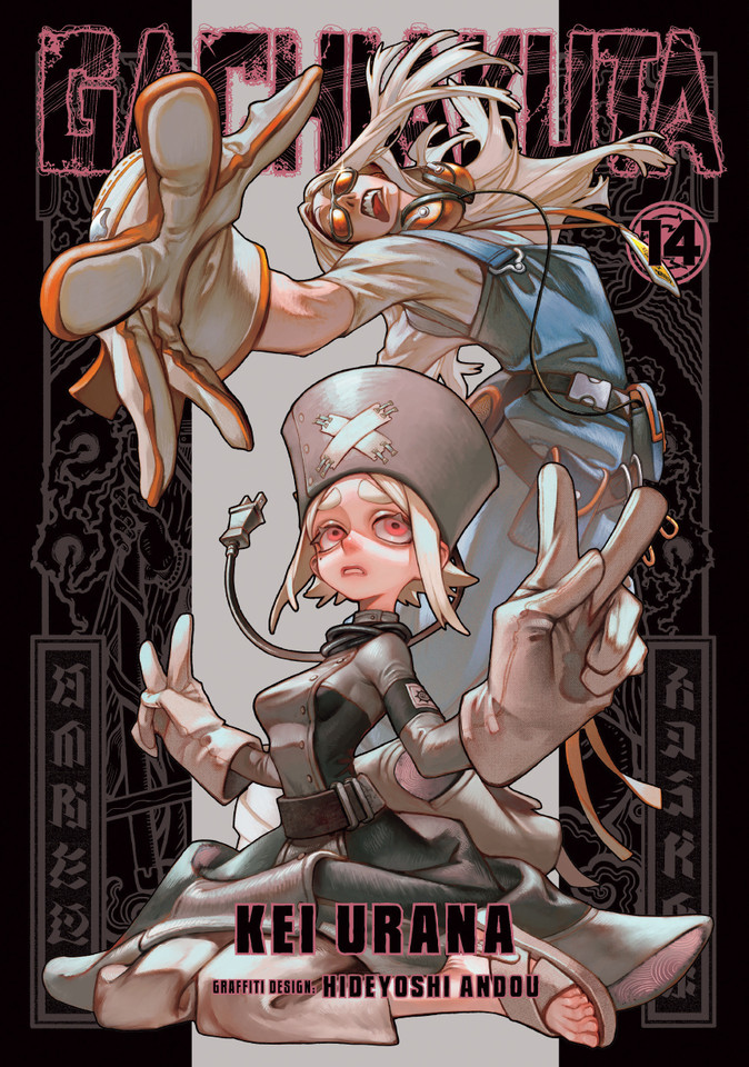 Gachiakuta 14 (Gachiakuta) book cover by Kei Urana