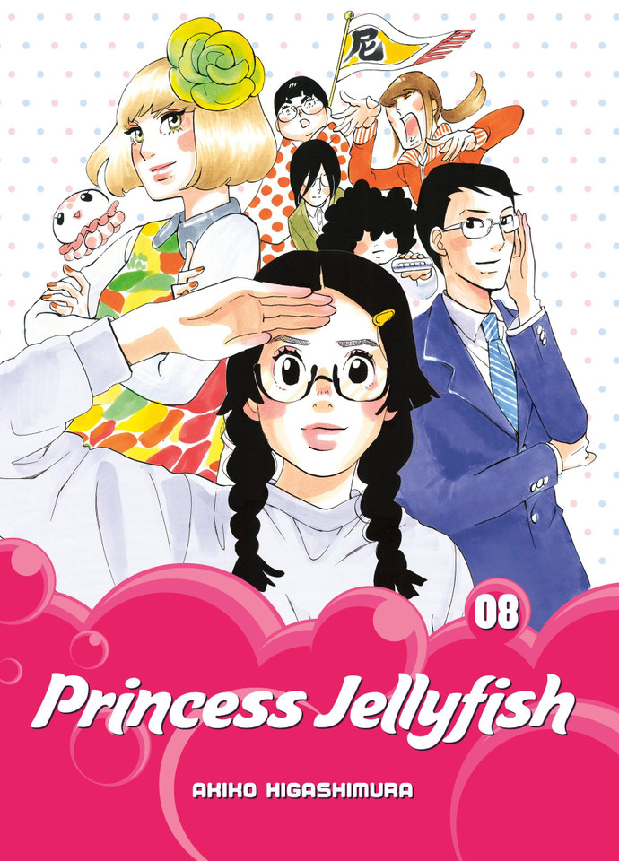 Princess Jellyfish 8 (Princess Jellyfish) book cover by Akiko Higashimura