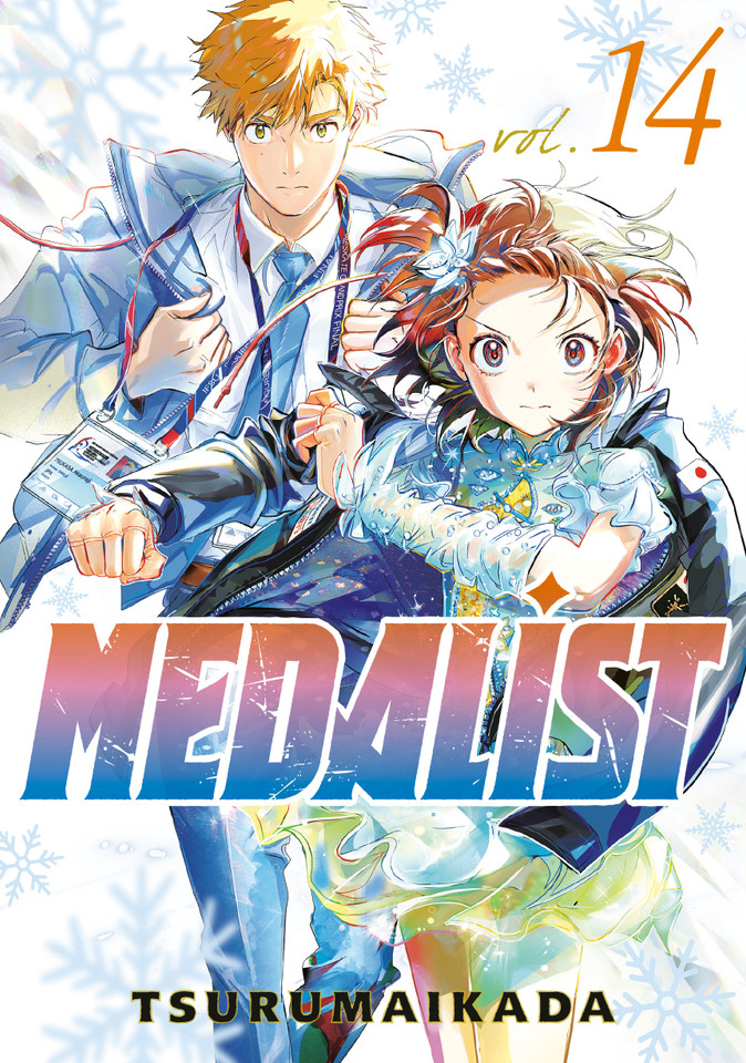 Medalist 14 (Medalist) book cover by TSURUMAIKADA