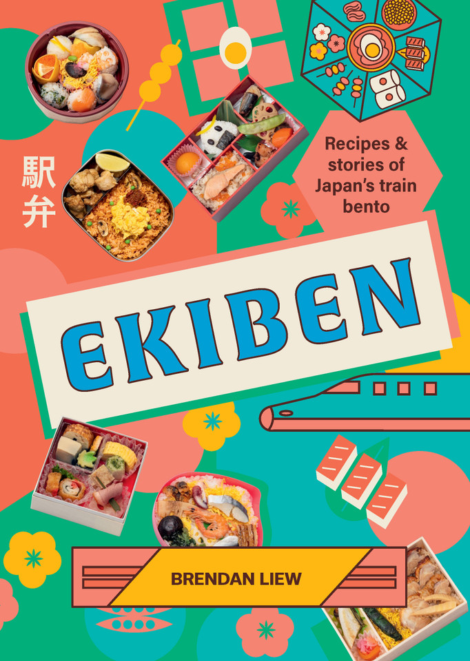 Ekiben: Recipes and stories of Japan’s train bento book cover by Brendan Liew