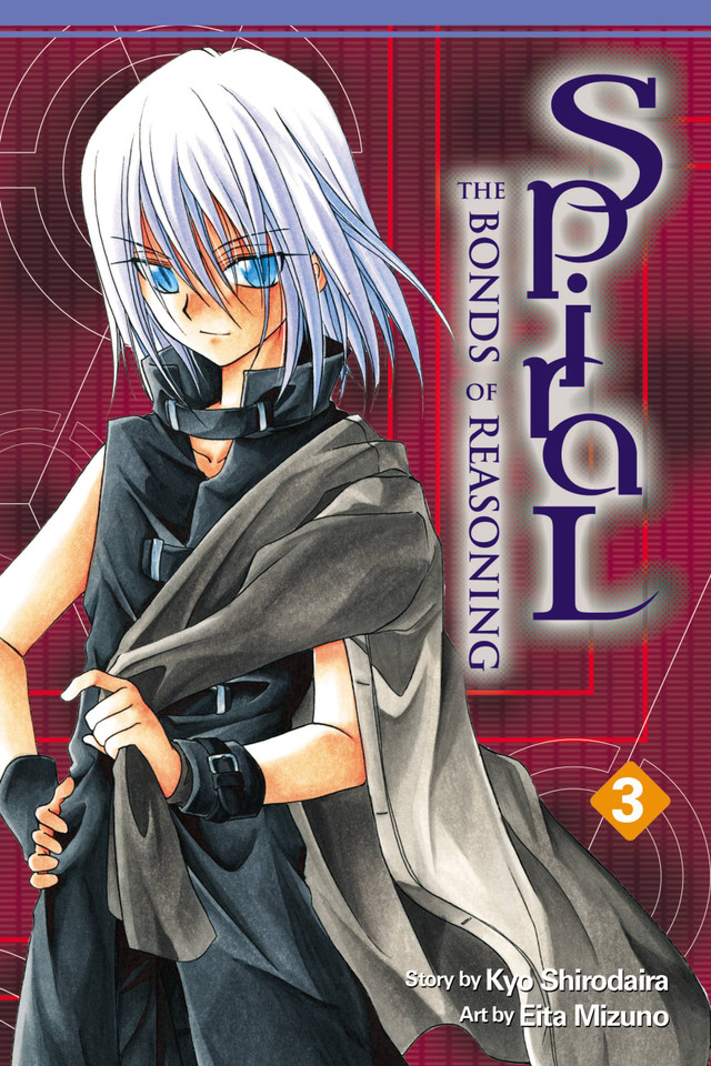Spiral, Vol. 3: The Bonds of Reasoning (Spiral #3) book cover by Kyo Shirodaira
