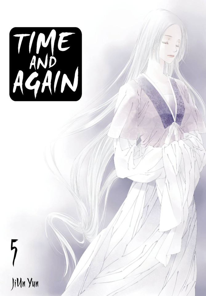 Time and Again, Vol. 5 (Time and Again #5) book cover by 