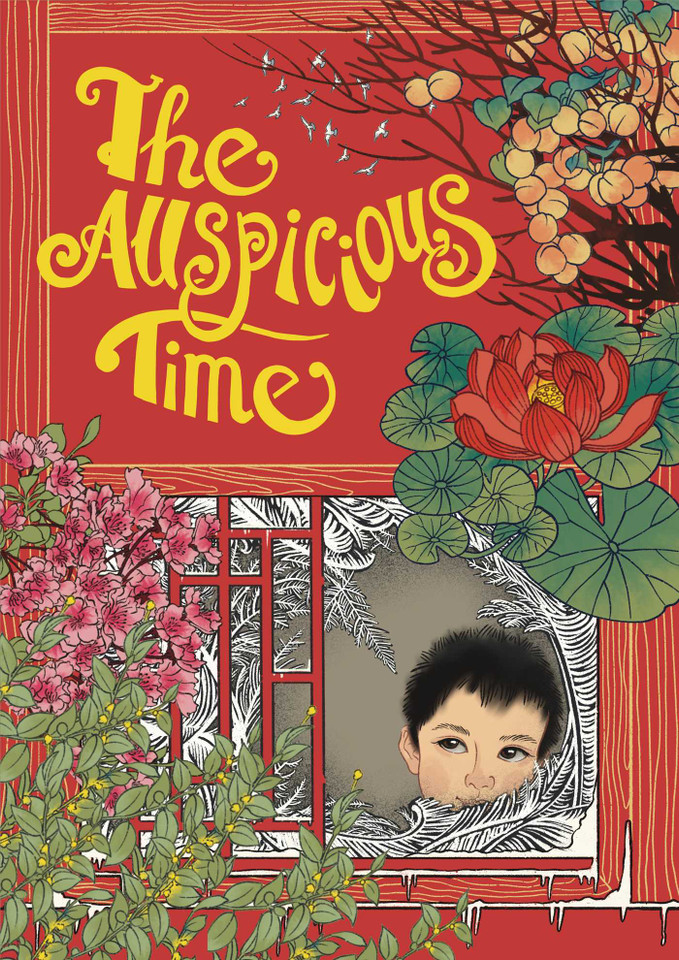 The Auspicious Time book cover by Zhang Zhilu
