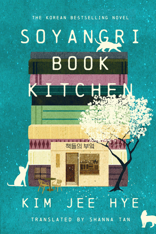 Soyangri Book Kitchen: A Novel book cover by Kim Jee Hye