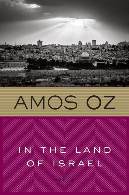 In The Land Of Israel book cover by Amos Oz