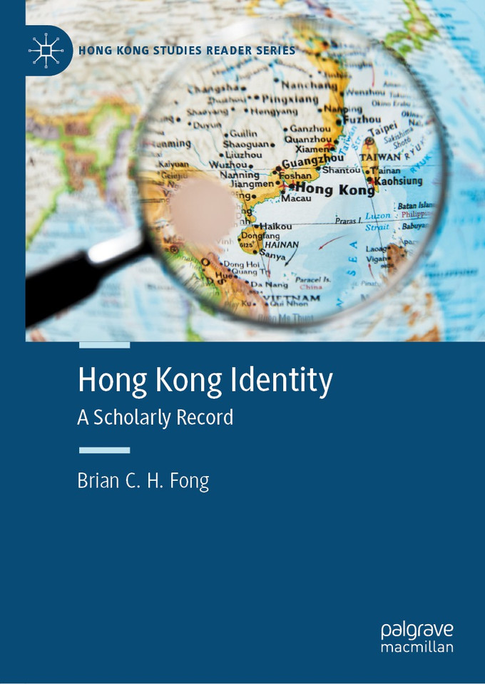 Hong Kong Identity: A Scholarly Record (Hong Kong Studies Reader Series) book cover by Brian C. H. Fong