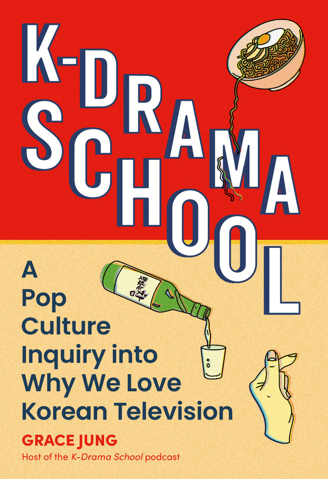 K-Drama School: A Pop Culture Inquiry into Why We Love Korean Television book cover by Grace Jung