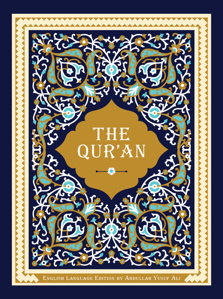 The Qur'an book cover by Abdullah Yusuf Ali