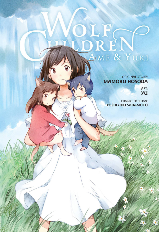 Wolf Children: Ame & Yuki book cover by Mamoru Hosoda