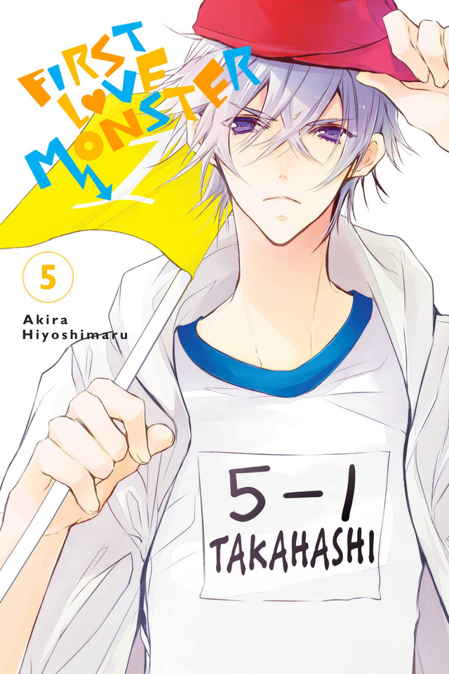 First Love Monster, Vol. 5 (First Love Monster #5) book cover by Akira Hiyoshimaru