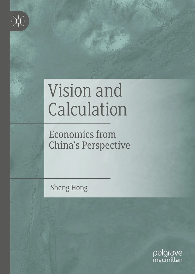 Vision and Calculation: Economics from China's Perspective book cover by Sheng Hong