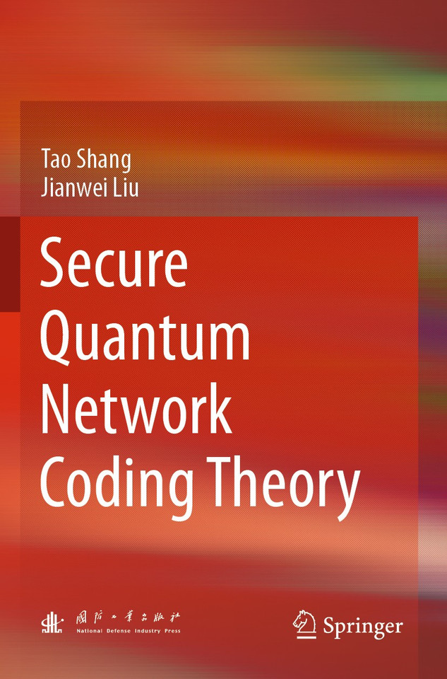 Secure Quantum Network Coding Theory book cover by Tao Shang, Jianwei Liu