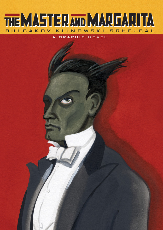 The Master and Margarita book cover by Mikhail Bulgakov