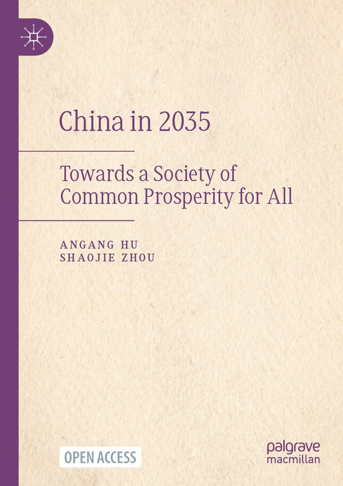 China in 2035: Towards a Society of Common Prosperity for All book cover by Angang Hu, Shaojie Zhou