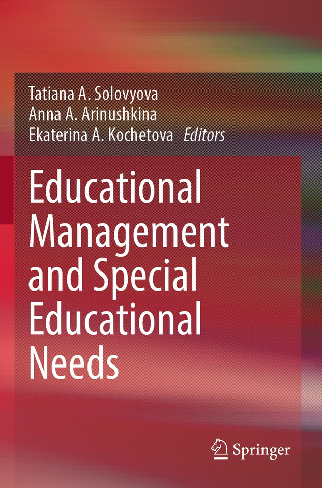 Educational Management and Special Educational Needs book cover by 