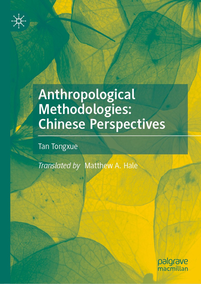 Anthropological Methodologies: Chinese Perspectives book cover by Tan Tongxue