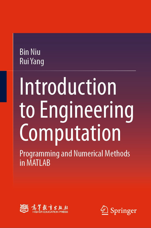 Introduction to Engineering Computation: Programming and Numerical Methods in MATLAB book cover by Bin Niu, Rui Yang