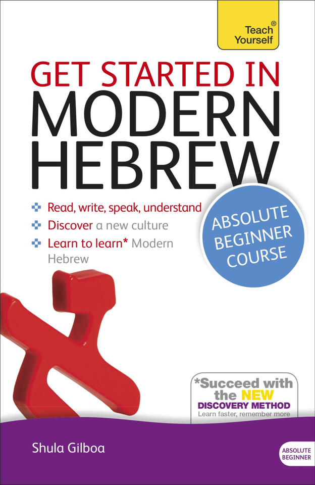 Get Started in Modern Hebrew Absolute Beginner Course: The essential introduction to reading, writing, speaking and understanding a new language book cover by Shula Gilboa