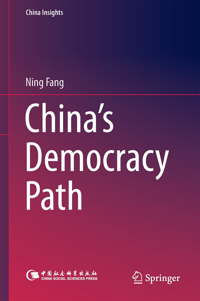 China’s Democracy Path (China Insights) book cover by Ning Fang