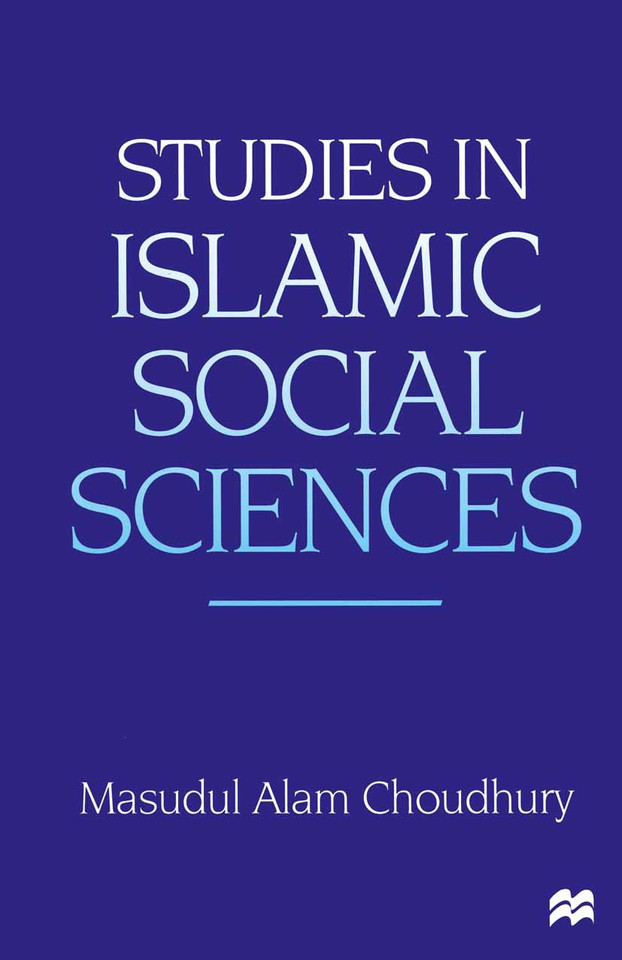Studies in Islamic Social Sciences book cover by Masudul Alam Choudhury
